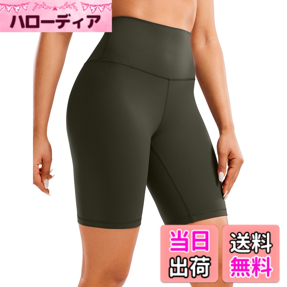 【送料無料】[CRZ YOGA] バイカーショーツ レディース レギンス ショーツ ヨガショーツ 速乾 通気 ハイウエスト ヨガウェア スポーツショーツ Butterluxe 股下6インチ/8インチ 色：オリーブグリーン、サイズ：M Regular