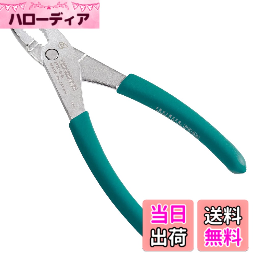 【送料無料】ENGINEER エンジニア ネジザウルス 色：6. Φ3~10mm用、サイズ：Φ3~10mm用 4,446円