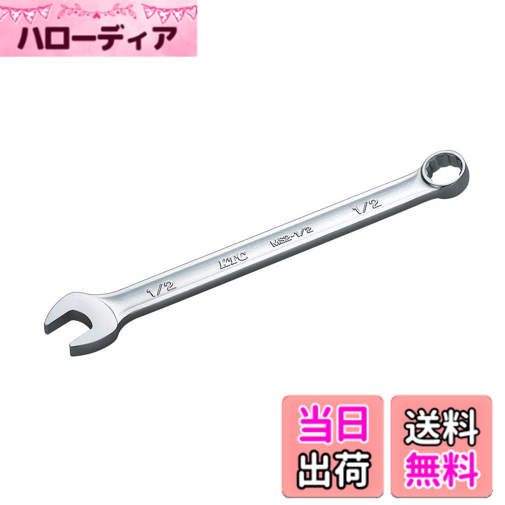 【貨物輸送無料】京都機械工具(KTC) ズボン下鍵 MS2 色：しろがね色