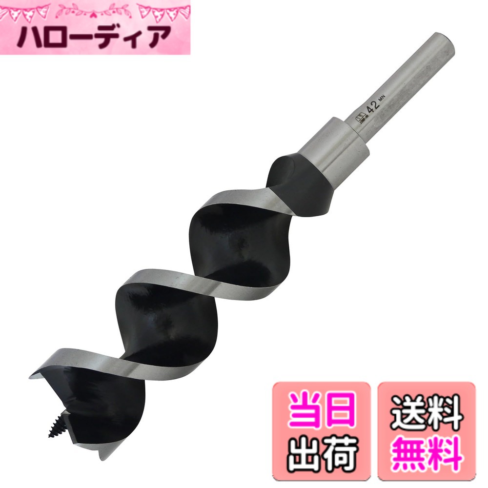 【送料無料】スターエム 兼用ビット サイズ:42.0mm|ハローディア店