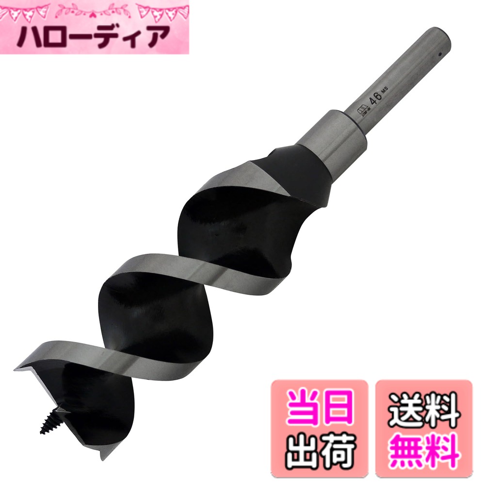 【送料無料】スターエム 兼用ビット サイズ：46.0mm 11,066円