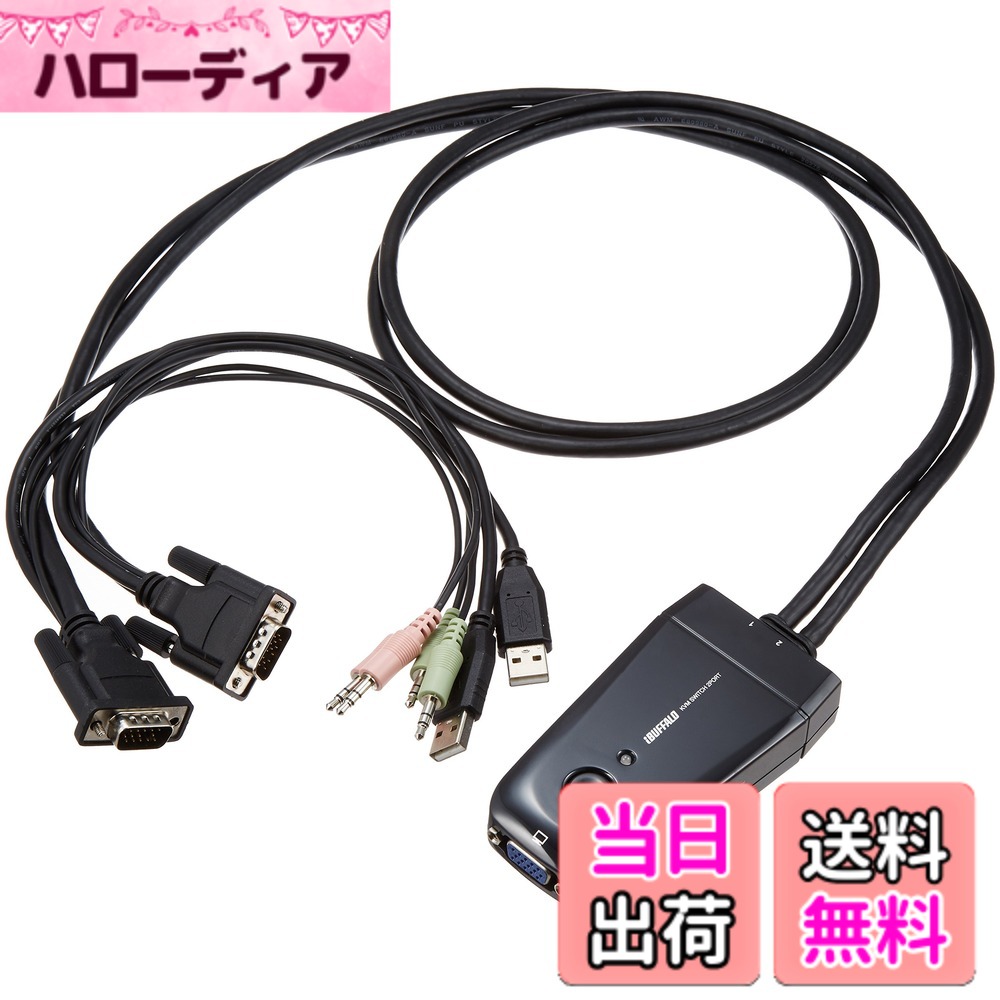 【貨物輸送無料】BUFFALO マイコン自動小銃うつり変わり器