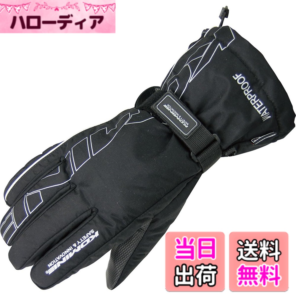 【送料無料】コミネ(Komine) グローブ GK-132 レインオーバーグローブ 色：ブラック/シルバー、サイズ：XL