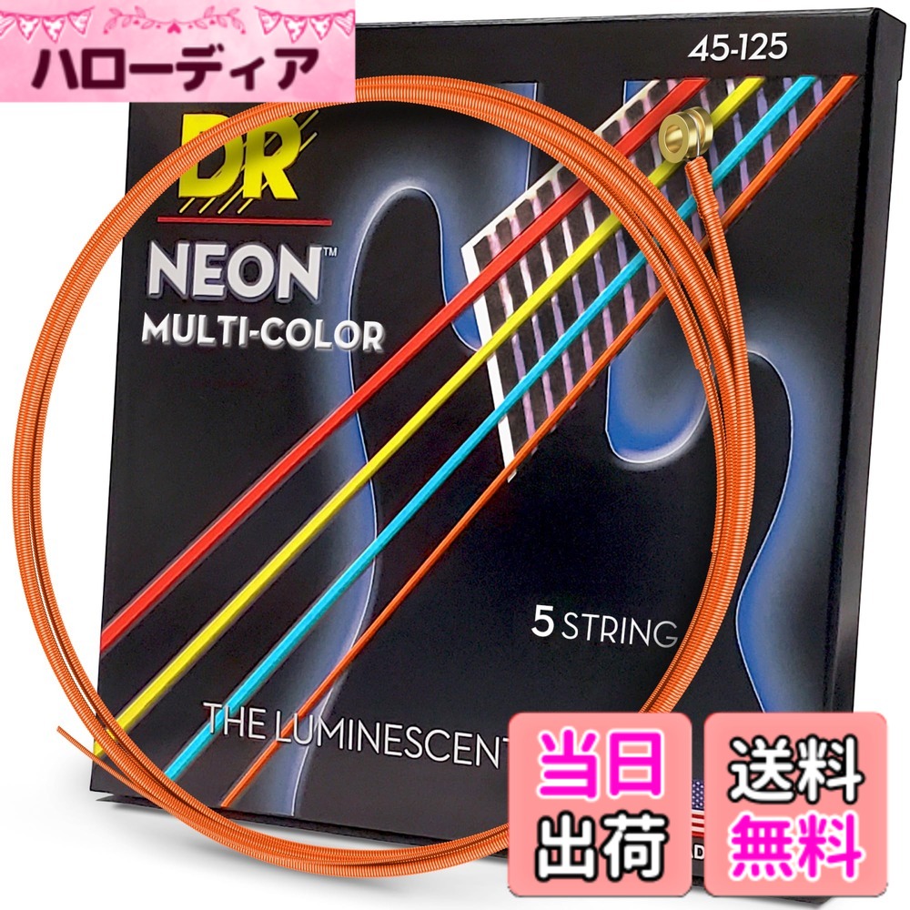 【送料無料】DR ベース弦 NEON 色：マルチカラー、サイズ：5弦 .045-.125