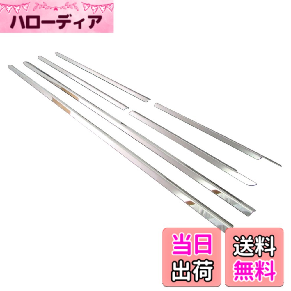 【送料無料】BRIGHTZ マーチ K13 超鏡面ステンレスメッキ