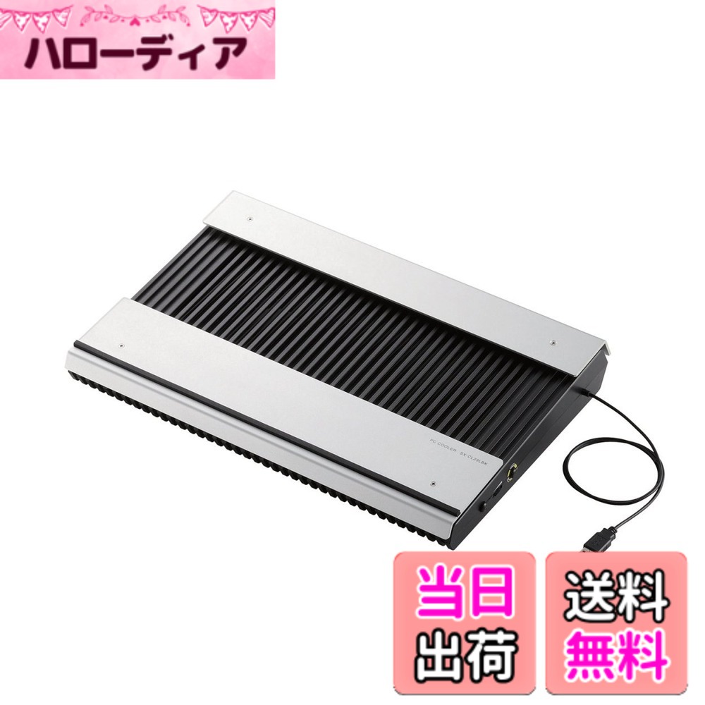 【貨物輸送無料】エレコム 万覚え帳マイコン冷やかす台 色：黒いこと、大きさ：15.4~17in相応う