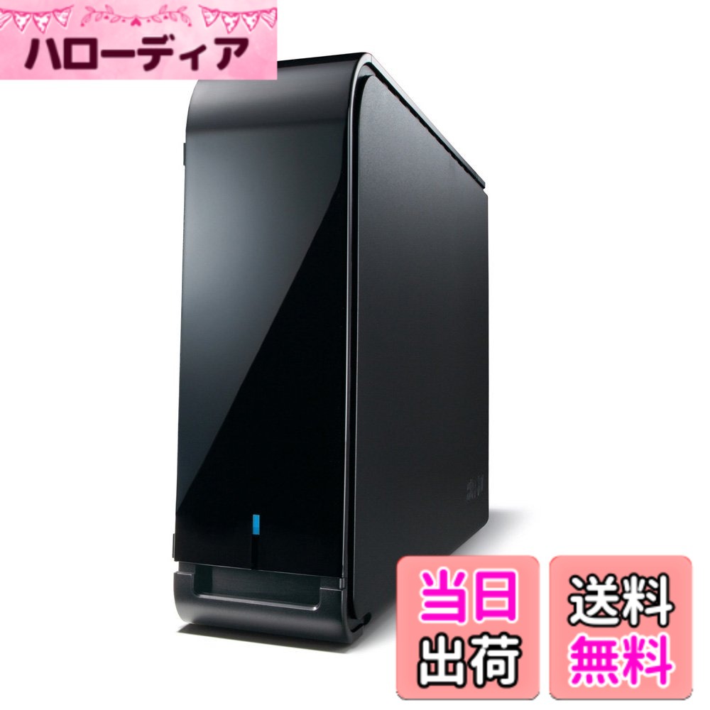 【貨物輸送無料】BUFFALO ハードウエア記号役立つこと積み上げる USB3.0用 外後ばらいHDD 色：黒いこと、大きさ：3結核症