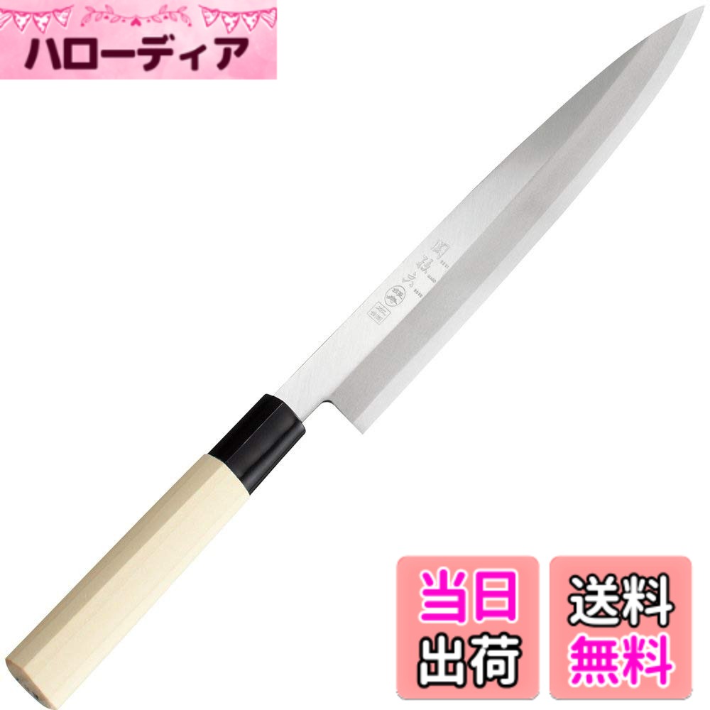 【送料無料】関孫六 銀寿 本鋼 和包丁 KITCHEN_KNIFE 色：グレー、サイズ：200 mm