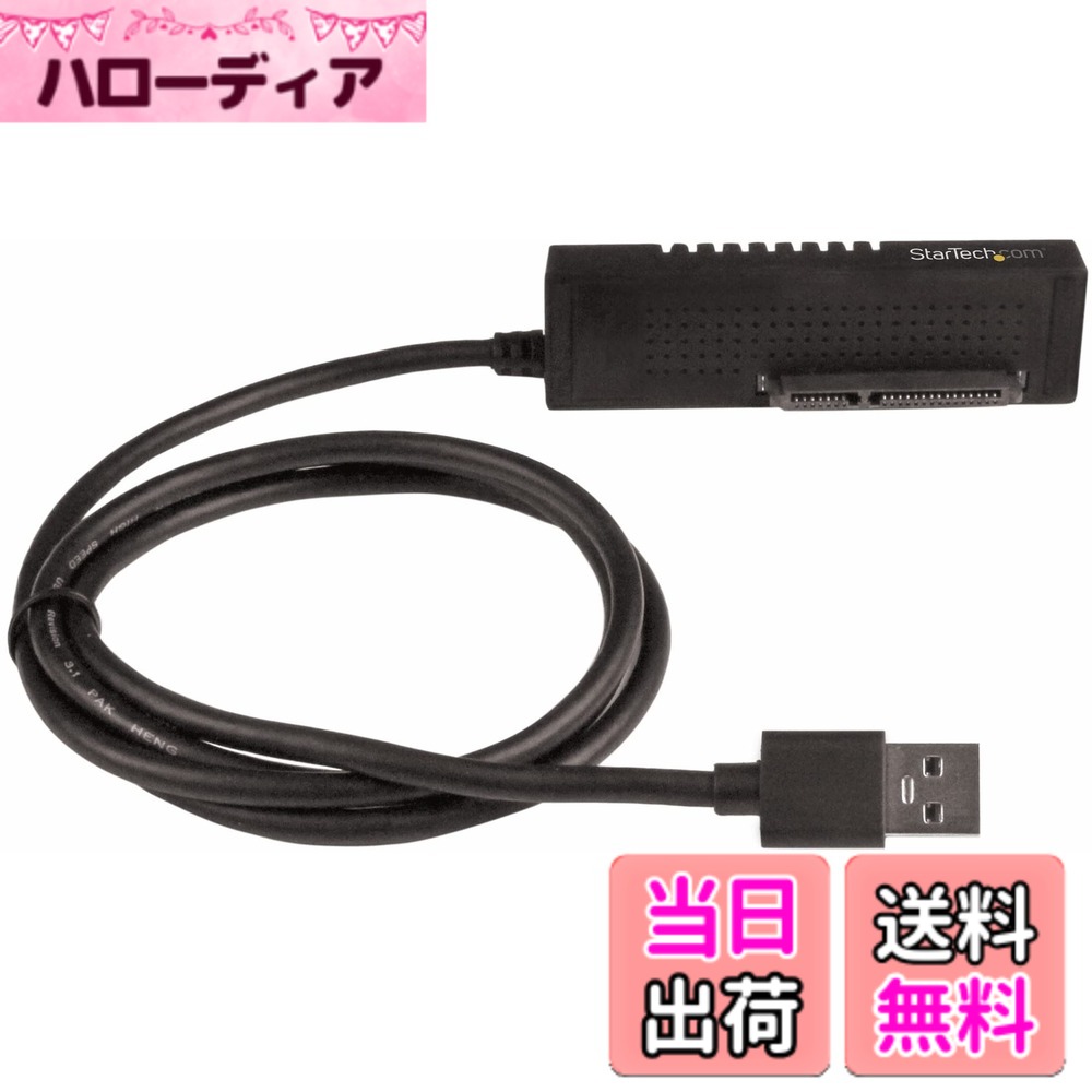 【貨物輸送無料】はやりっ児テック.com USB繋ぎ合わせるeSATA/SATA/IDE取り替えっこアダプター 色：黒いこと、大きさ：2.5/3.5in SATA