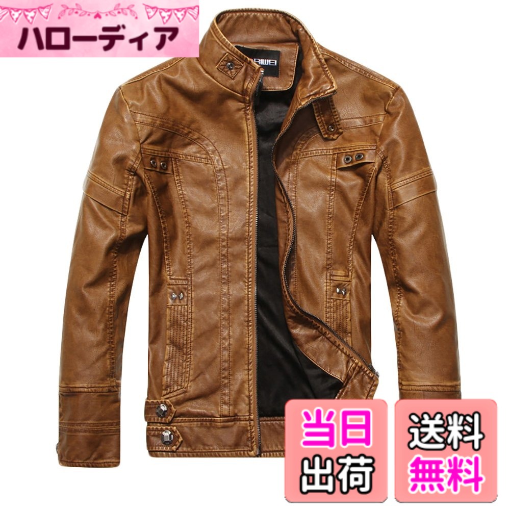 【貨物輸送無料】[Laquest] （ラクエスト） ライダースジャケット 皮ジャン 本革調 色：駱駝、大きさ：L