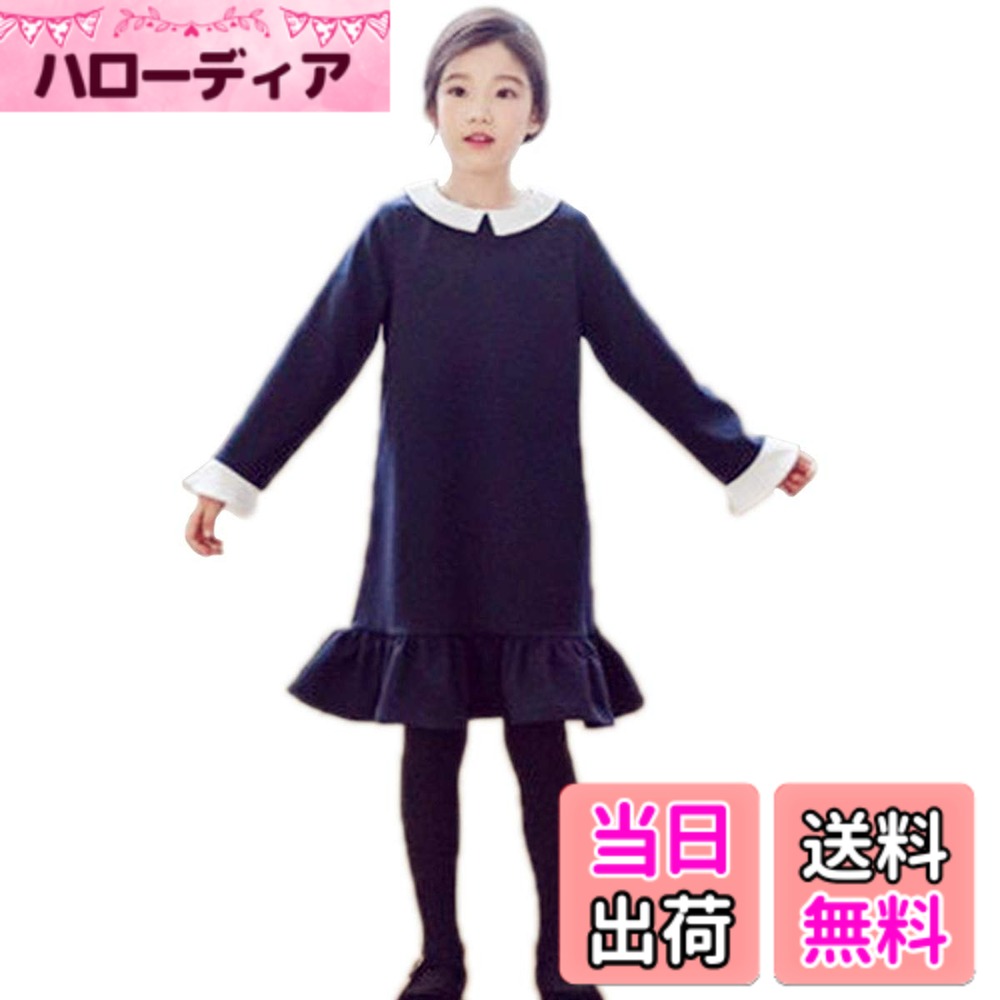 【送料無料】[Karwavyi] 女の子 ワンピース 子供 ドレス 白襟 長袖 フォーマル 子供服 女の子 発表会 卒園式 入学式 女の子 色：ネイビー、サイズ：140
