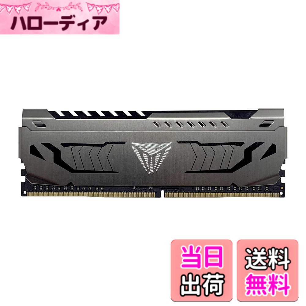 【貨物輸送無料】Patriot Viper Steelスシリーズ 学習机とっ始め用extreme動作、一風変わったの軽銀差し油 DDR4 色：薄墨色、大きさ：3200MHz 32GB