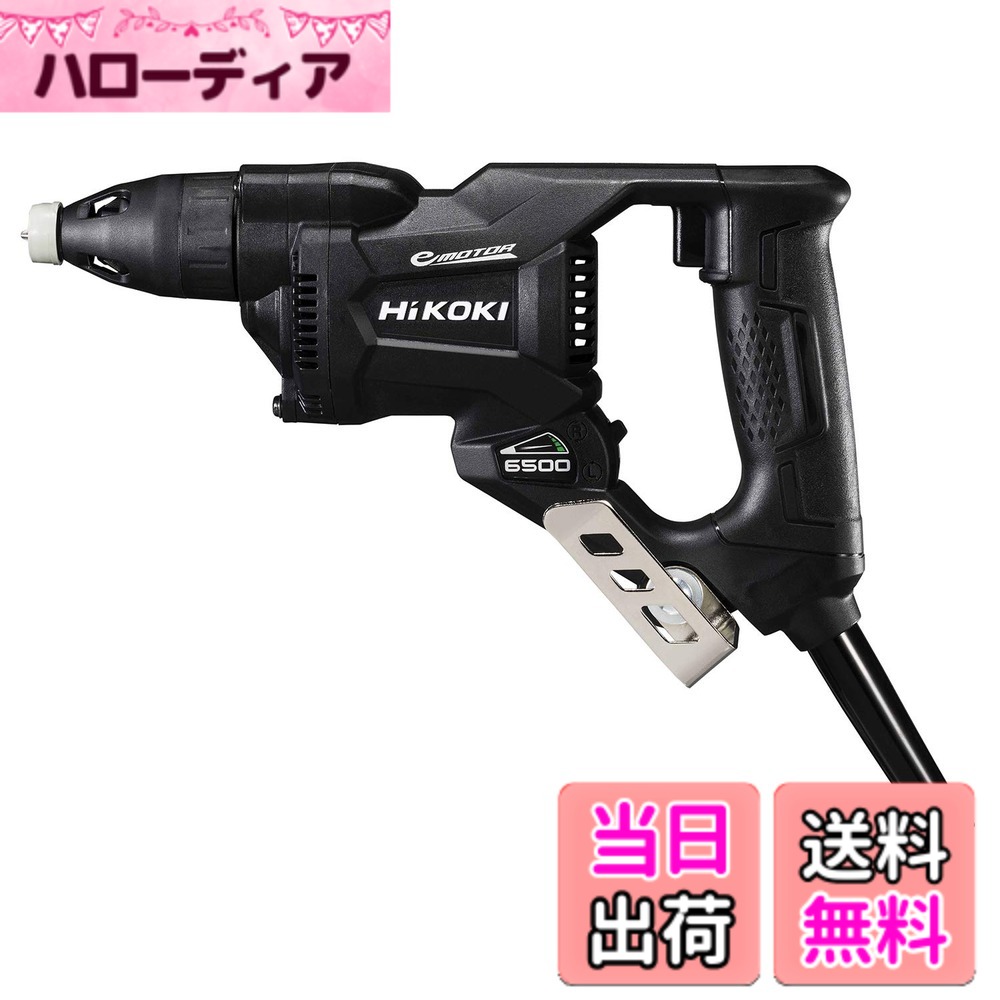 【送料無料】HiKOKI(ハイコーキ) ボード用ドライバー W4SE2シリーズ 色：ブラック、サイズ：ドライウォールねじ4mm 27,318円