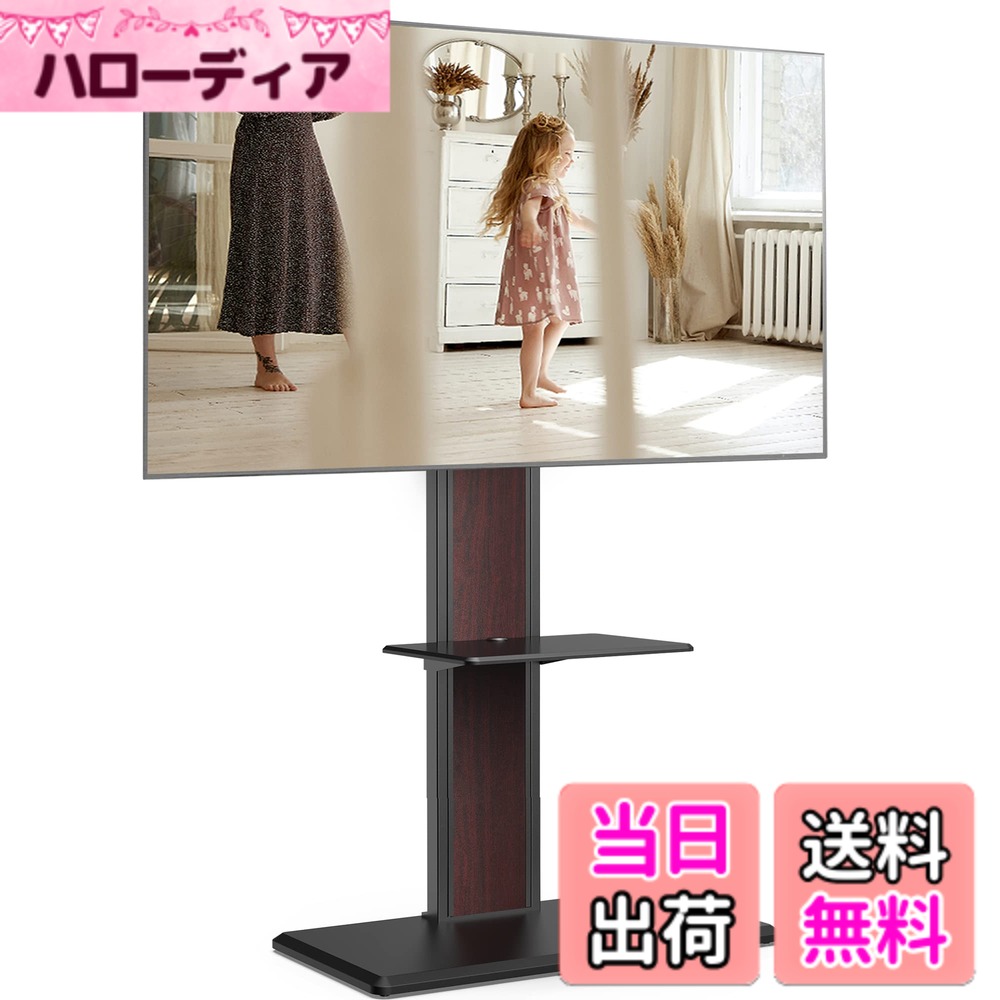 【貨物輸送無料】FITUEYES テレビ受像機照明ランプ 32-65inテレビ受像機相応う 壁寄せ テレビ受像機台 キャスター付き添い人 モビール印字機 うしろ側納める付 高さ角度自然調整能力のある 耐荷重40kg 中段棚付 反対両用 色：黒いこと+ウォール中毒者、大いさ：ご機嫌印字機 家電-エアコン用アクセサリー