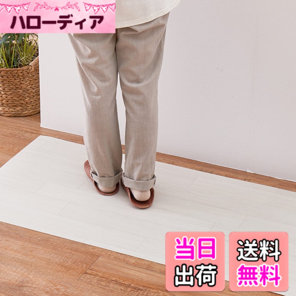 【送料無料】萩原 クッションフロア キッチンマット 6柄 色：木目クリーム、サイズ：90 x 300 cm (長方形)