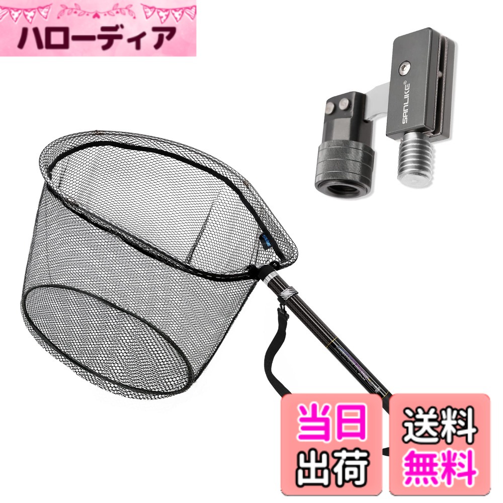 【送料無料】サンライク(SANLIKE) タモ網 たも網 たもあみ 伸縮 3m/5m/6m/7m /8m 小継 99%カーボン製 9段階 玉網 釣り タモ たまあみ ランディングネット 枠サイズ60X48cm 淡水海水両用 色:1、サイズ:3-8m|ハローディア店