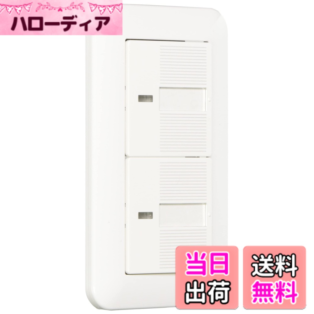 【送料無料】パナソニック 埋込ほたるダブルスイッチB(片切) ホワイト パック商品 WTP50512WP 色：ホワイト