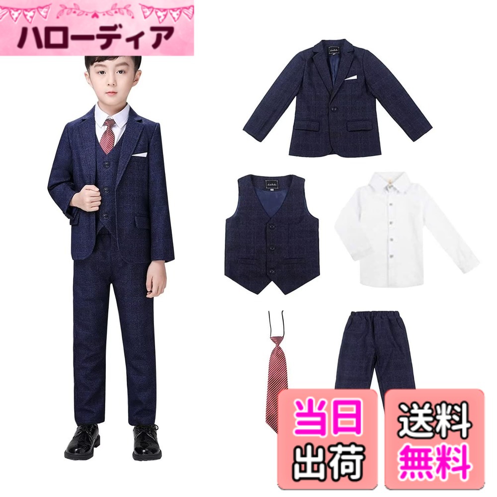 【送料無料】[WEEN CHARM] 男の子 フォーマルスーツ 子供 スーツ ボーイズ チエック柄 キッズ 千鳥柄 5点セット 発表会 七五三 結婚式 かっこいい 入学式 卒業式 90~150 色：ネイビー（5点セット）、サイズ：100