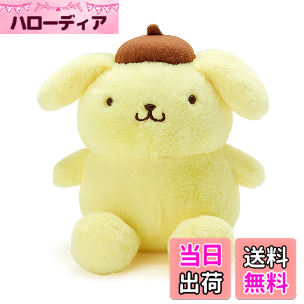 楽天市場】 ポムポムプリン レトロ制服 S ぬいぐるみ サンリオ