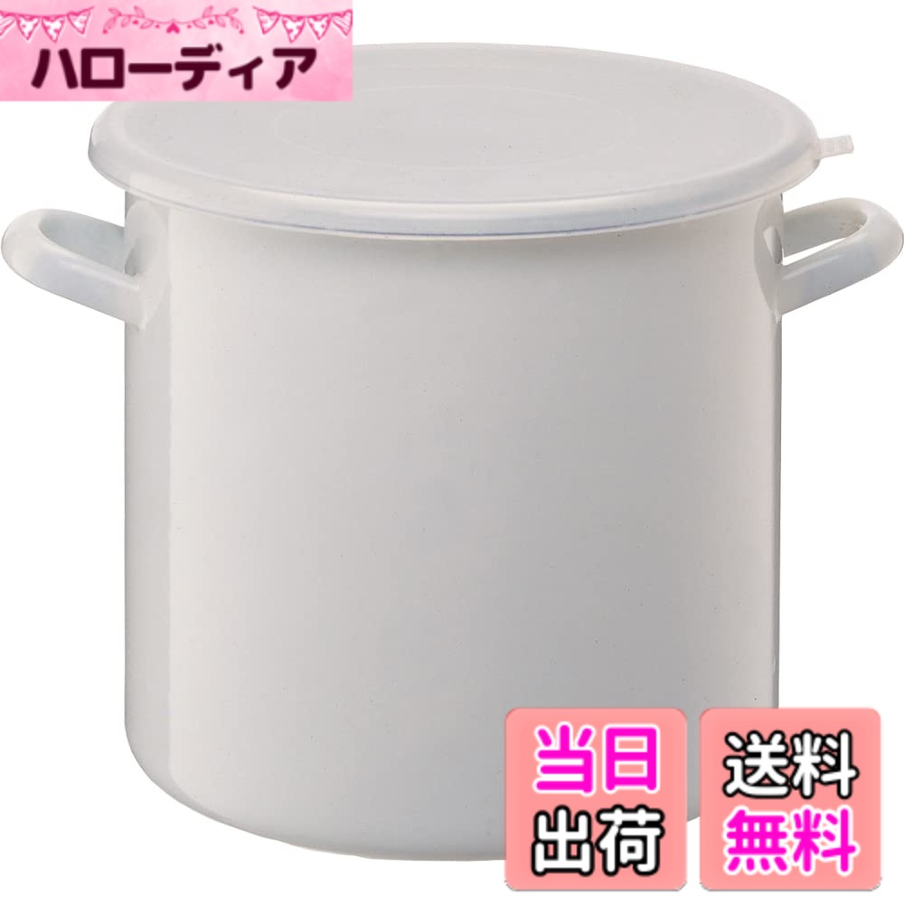 【貨物輸送無料】天然木金属元素 漬物容れもの 棚卸し資産ポット 色：白いこと、大いさ：10.0L