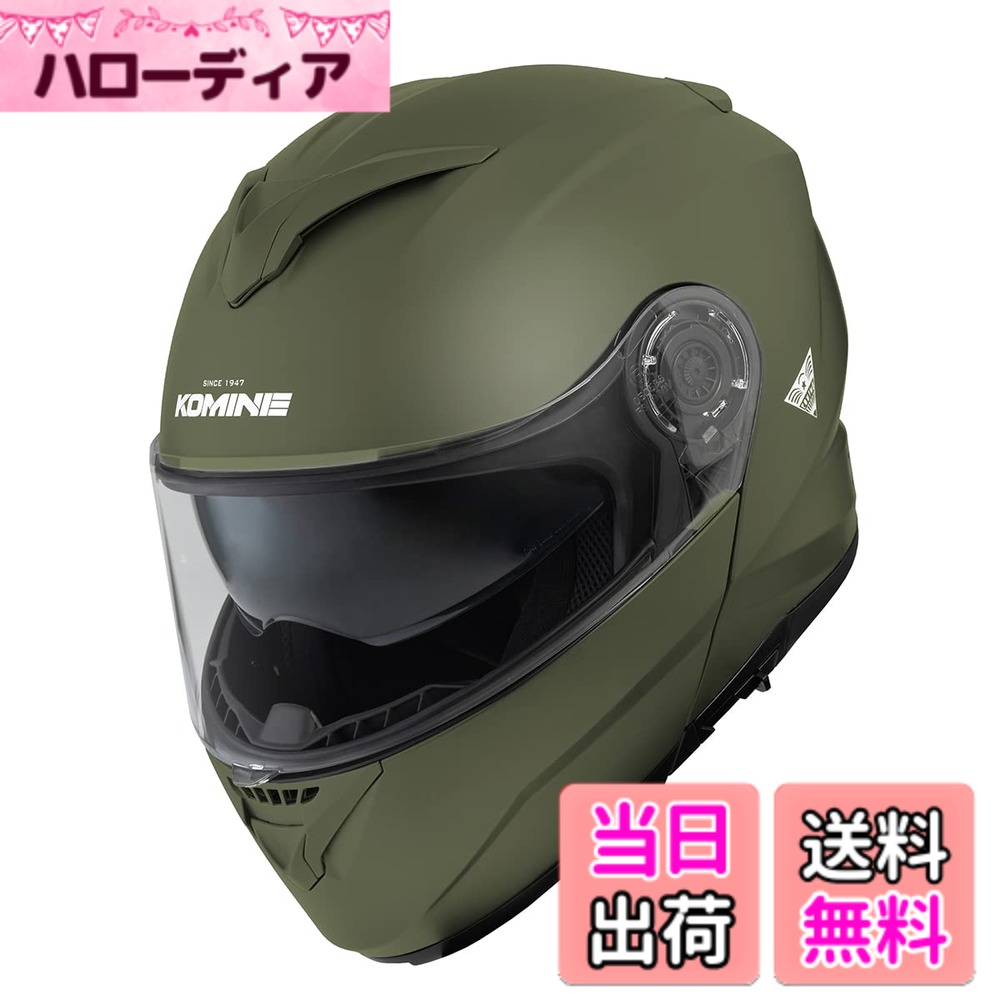 【貨物輸送無料】コミネ(KOMINE) 自動自転車用 取り合わせ安全帽 色：Olive、大きさ：L
