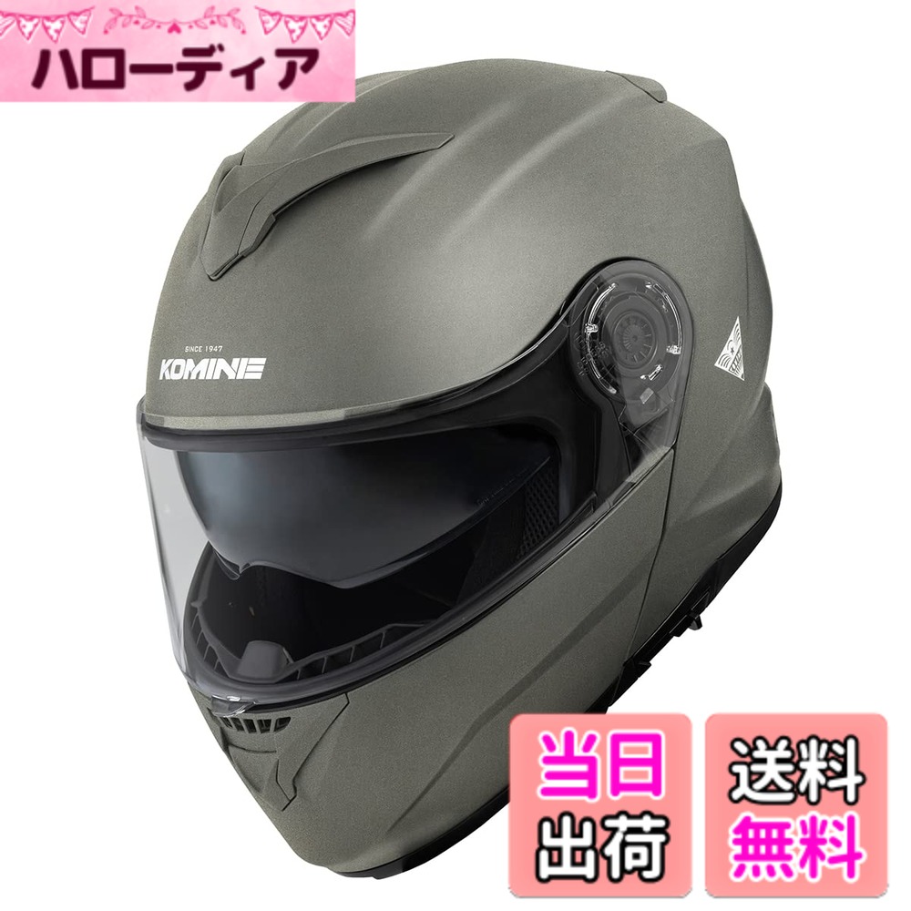 【貨物輸送無料】コミネ(KOMINE) 自動自転車用 取り合わせ安全帽 色：Gunmetal、大きさ：M