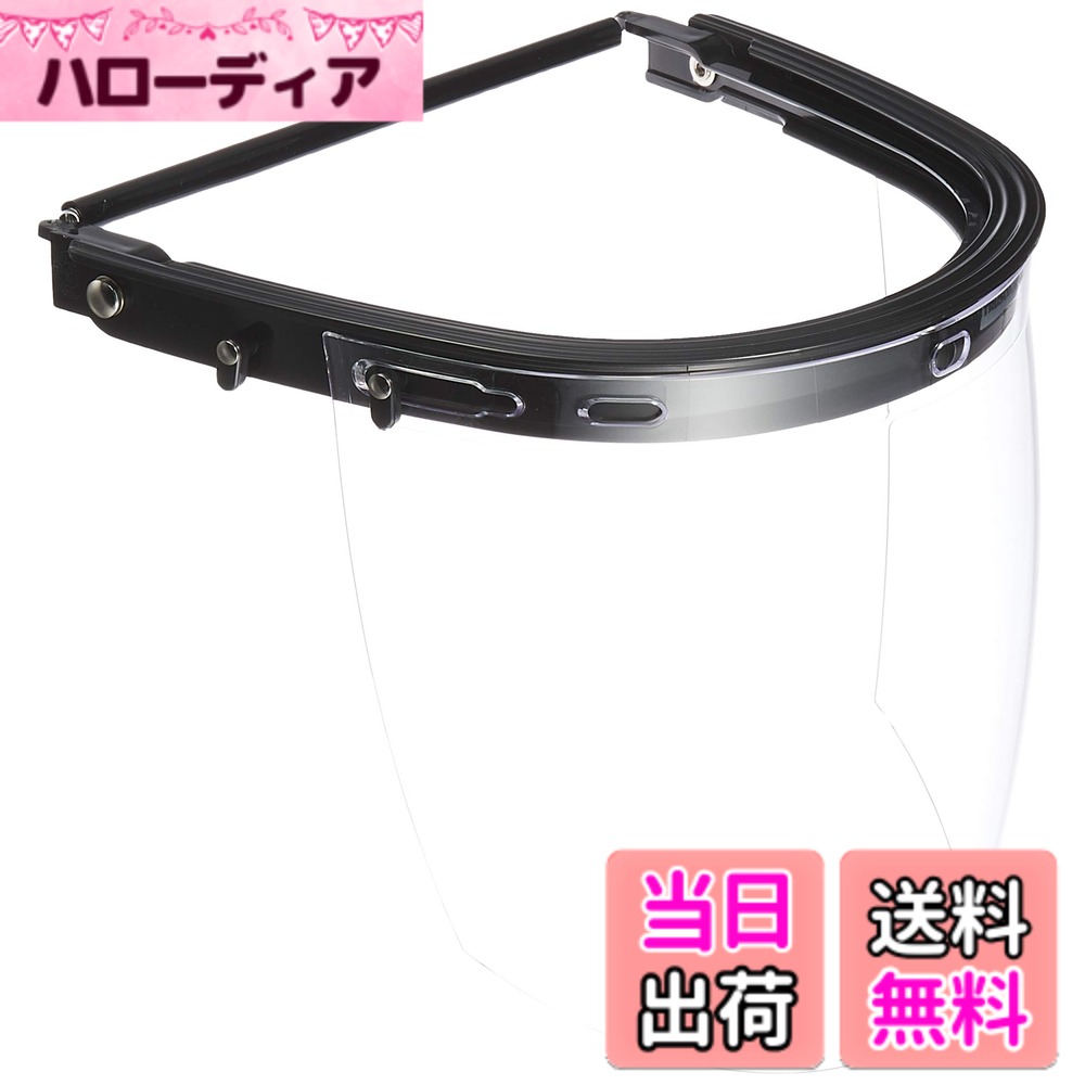 【送料無料】TRUSCO(トラスコ) ヘルメット取付型 防災面 色：クリア、サイズ：面サイズ 縦x横(mm)：203x317