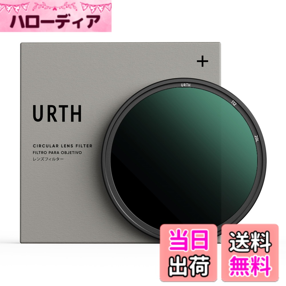 【貨物輸送無料】Urth ND64 (6立ちふさがる) 据えつけるND水晶体水漉し (つけ加える+) 大きさ：112粍