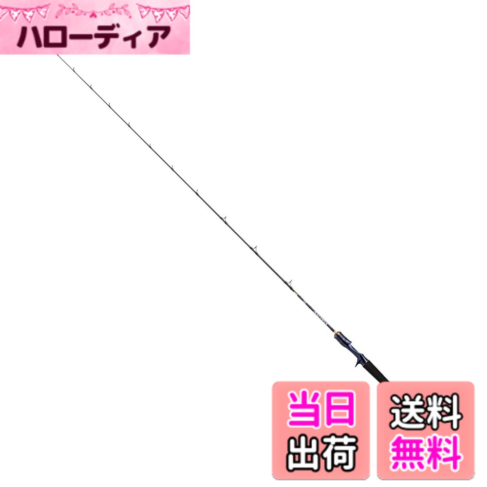 【貨物輸送無料】ダイワ(DAIWA) ライトジギングロッド ソルティガ(SALTIGA) LJ 各種 (2022/2023年模範例) 色：青み、大きさ：63HB-S