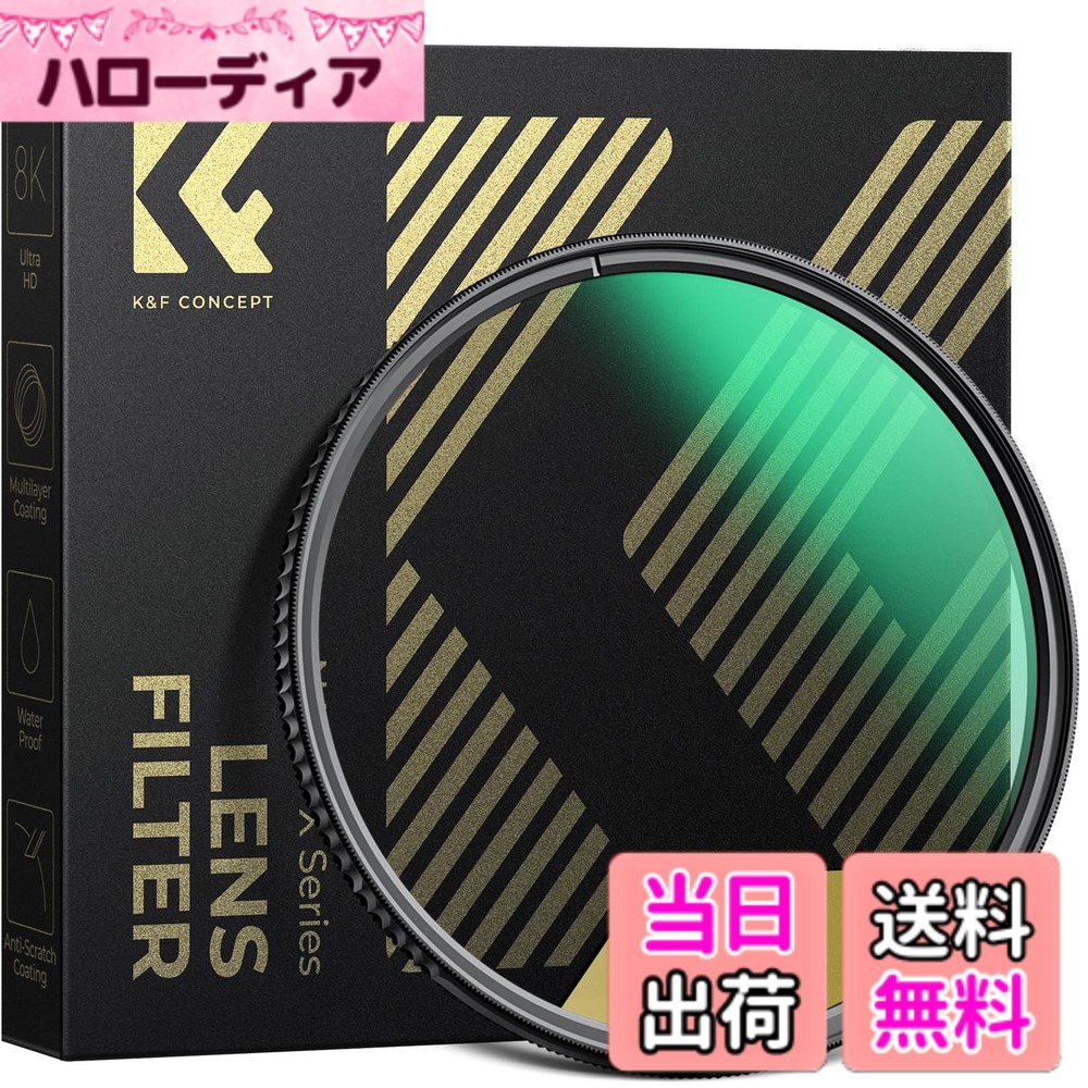 【送料無料】K&F Concept 磁気CPLフィルター+レンズキャップセット 磁気吸着 装着便利 サーキュラー コントラスト 反射調整用レンズフィルター 超薄型 円偏光フィルター PLフィルター 撥水 防汚 サイズ：105mm 19,796円