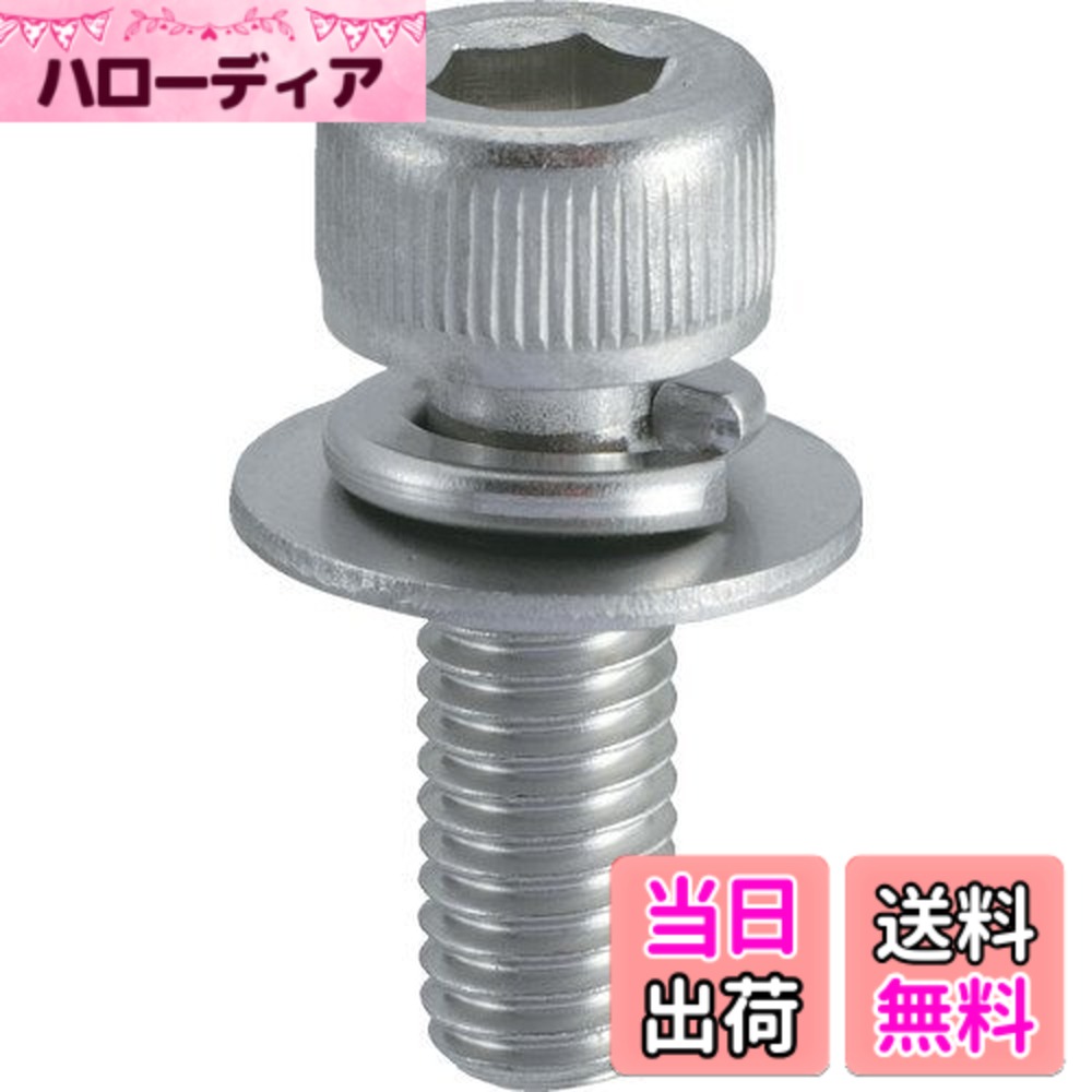 【送料無料】TRUSCO(トラスコ) 六角穴付組込ボルト 色：9本x10パック、サイズ：M6x20