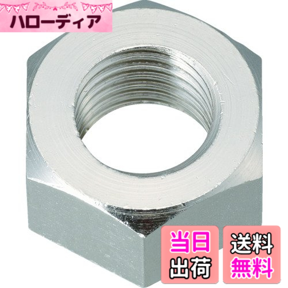 【貨物輸送無料】TRUSCO(トラスコ) 六角中毒者1種 各種 色：金管楽器Ni、大きさ：M10x1.5