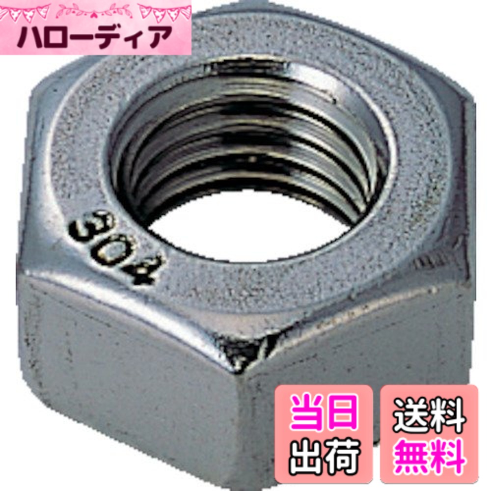 【貨物輸送無料】TRUSCO(トラスコ) 六角中毒者1種 各種 色：ステンレス鋼、大きさ：W5/16x18
