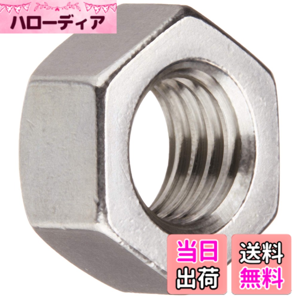 【貨物輸送無料】TRUSCO(トラスコ) 六角中毒者1種 各種 色：ステンレス鋼、大きさ：M14x2.0