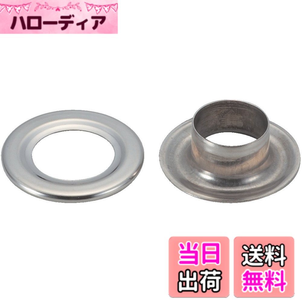 【貨物輸送無料】TRUSCO(トラスコ) 両面ハトメ 色：ステンレス鋼、大いさ：15粍