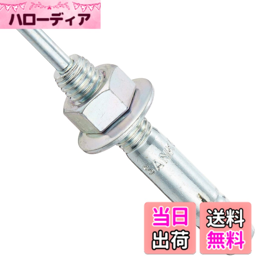 【貨物輸送無料】TRUSCO(トラスコ) オール船掛かりC印字機 C-□□□□BT 大いさ：M8x50