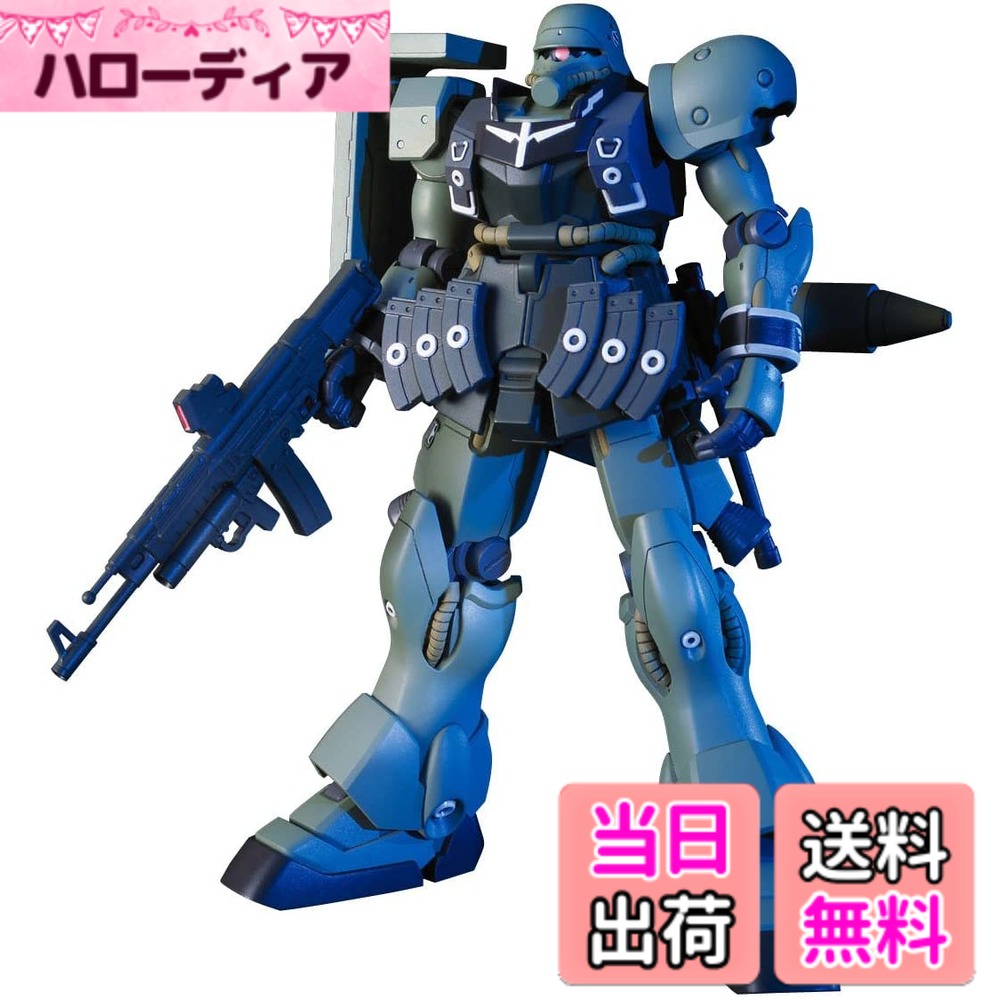 【送料無料】HGUC 機動戦士ガンダムUC AMS-129 ギラ・ズール 1/144スケール 色分け済みプラモデル 色：green、サイズ：31cm x 19cm x 8cm