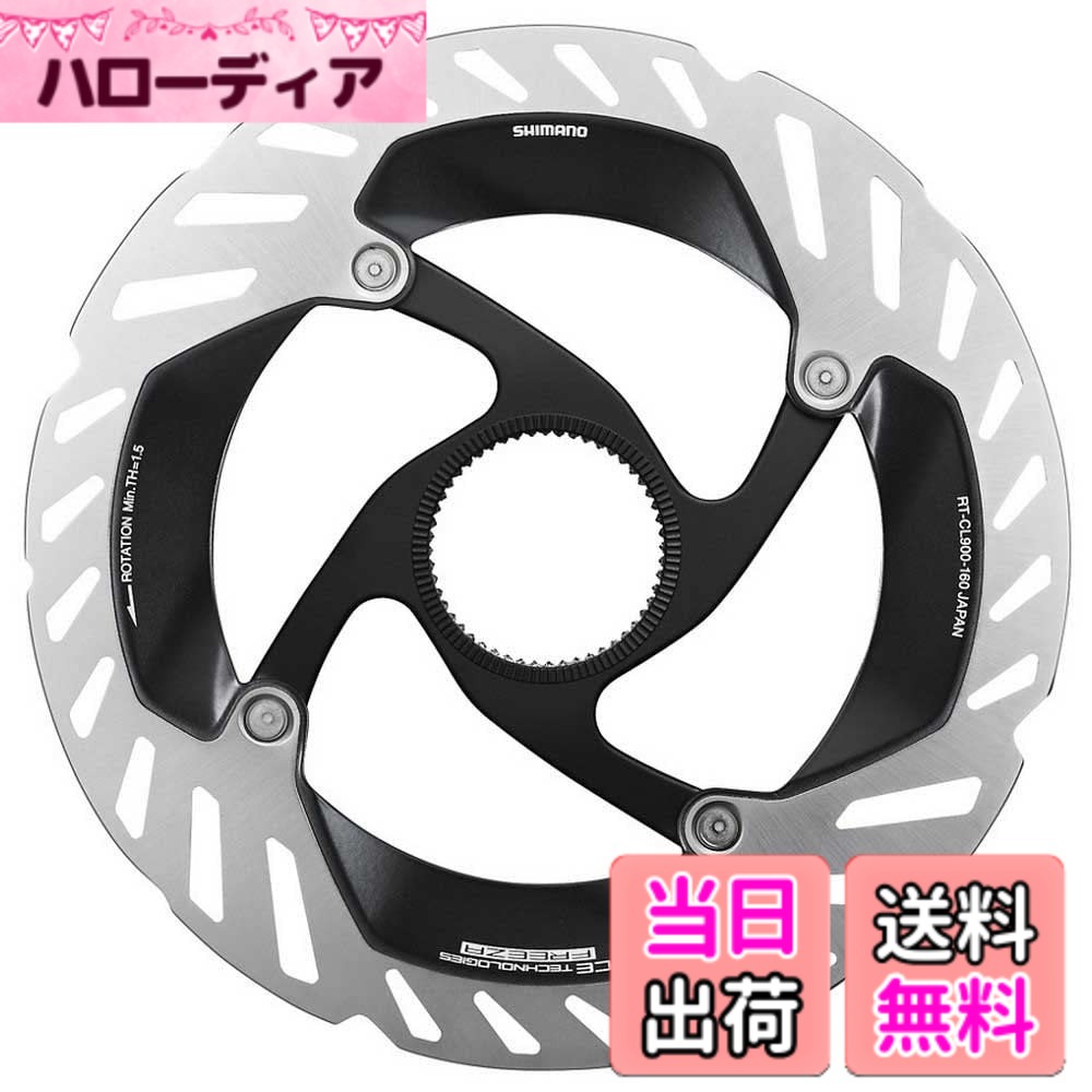 【貨物輸送無料】シマノ 鍵を掛ける輪っか(内セレーション) IRTCL 色：しろがね色、大いさ：160粍
