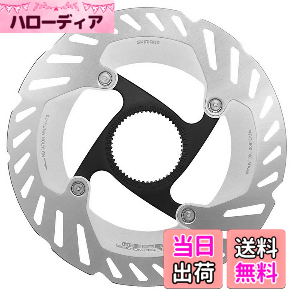 【貨物輸送無料】シマノ 鍵を掛ける輪っか(内セレーション) IRTCL 色：しろがね色、大いさ：160粍