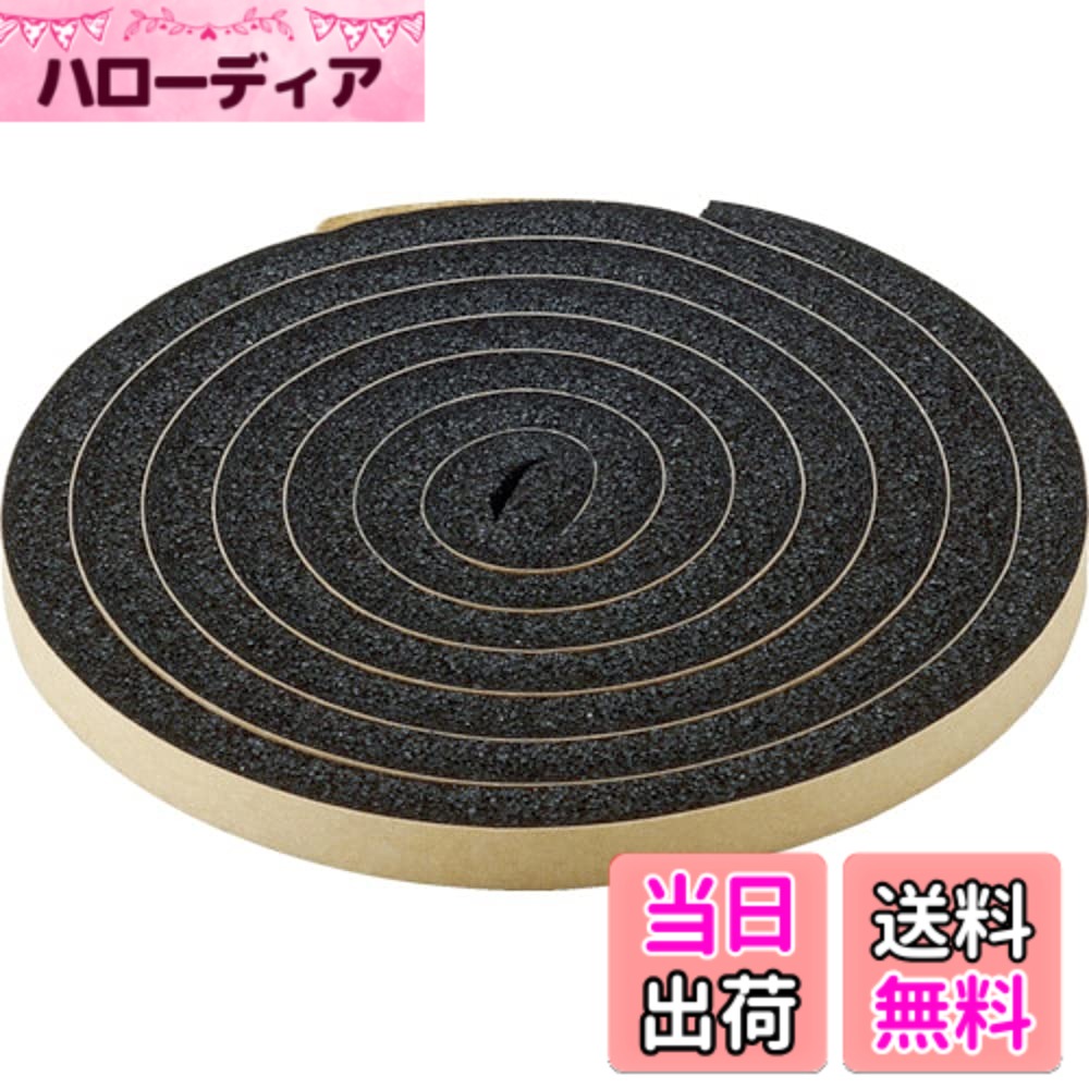 【貨物輸送無料】TRUSCO(トラスコ) 気密雨合羽パッキンテープ 10mmx50mmx2m TWST1050 x 10巻 【容れもの売りわたす】 色：黒いこと、大きさ：10x50粍