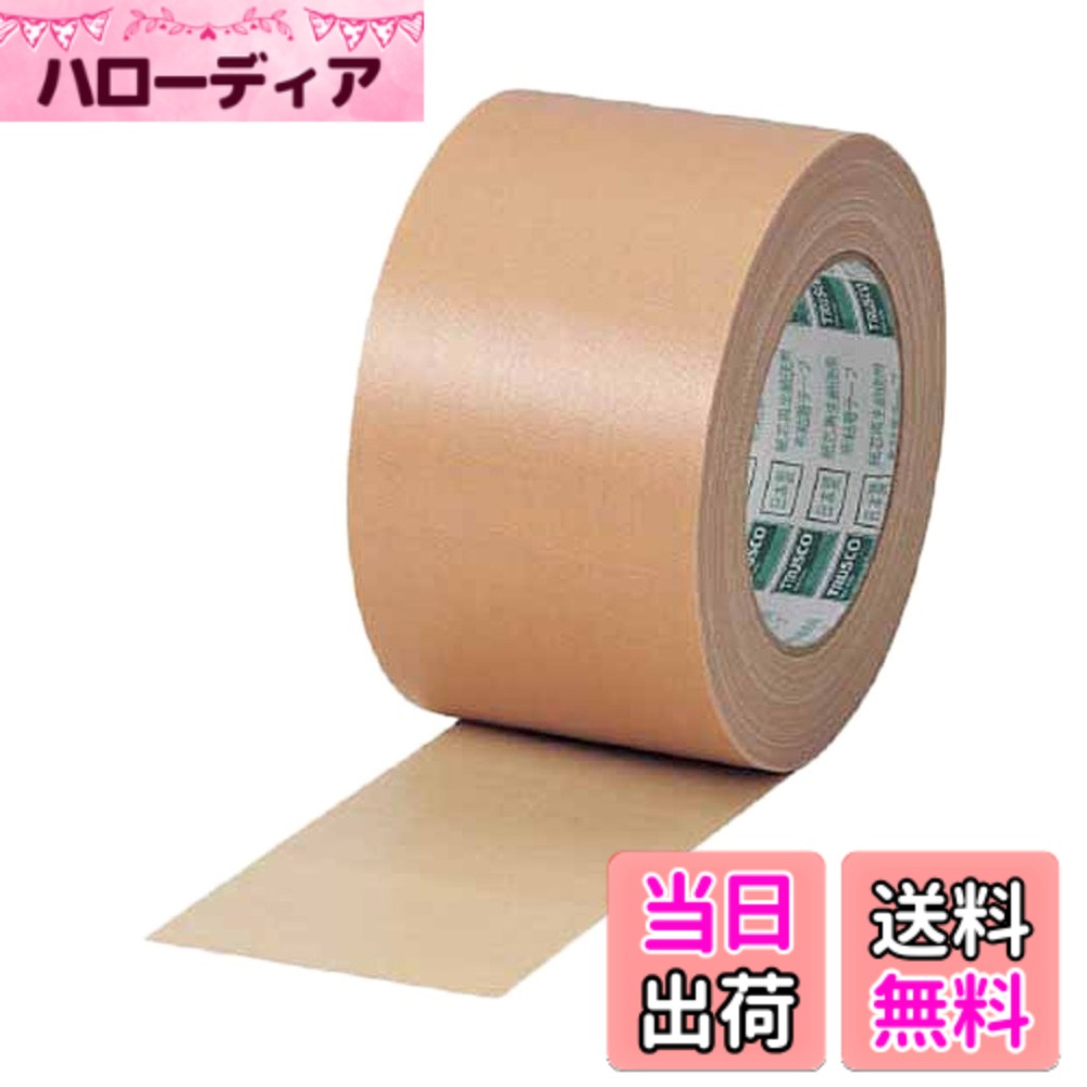 【貨物輸送無料】TRUSCO(トラスコ) 布ねばり着く磁気テープ 掛け目物荷拵え用 GNT 色：ベージュ、大きさ：75粍