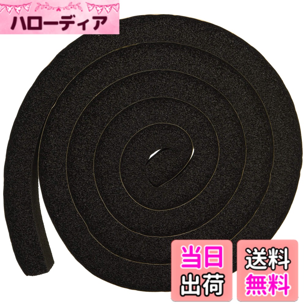 【貨物輸送無料】TRUSCO(トラスコ) 気密雨合羽パッキンテープ 20mmx50mmx2m TWST2050 x 10巻 【入れもの売りわたす】 黒いこと 色：黒いこと、大きさ：20x50粍