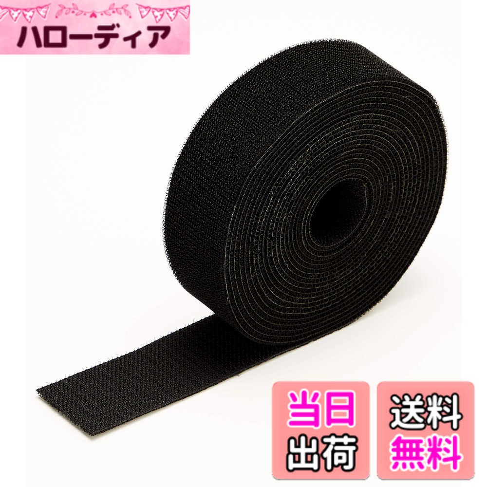 【送料無料】トラスコ中山(TRUSCO)マジックバンド結束テープ 色：黒、サイズ：幅:40mm, 長さ:5m, 厚み:4mm