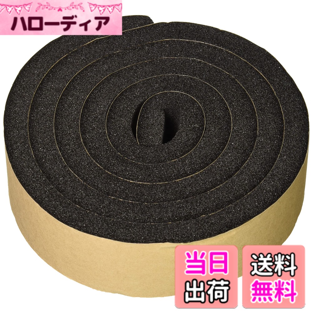 【貨物輸送無料】TRUSCO(トラスコ)気密雨合羽パッキンテープ 色：黒いこと、大きさ：15x50粍