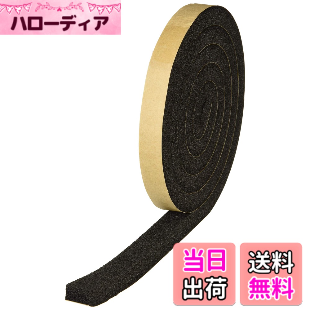 【貨物輸送無料】TRUSCO(トラスコ) 気密雨合羽パッキンテープ 15mmx20mmx2m TWST-1520 x 10巻 【容れもの売りわたす】 黒いこと 色：黒いこと、大きさ：15x20粍