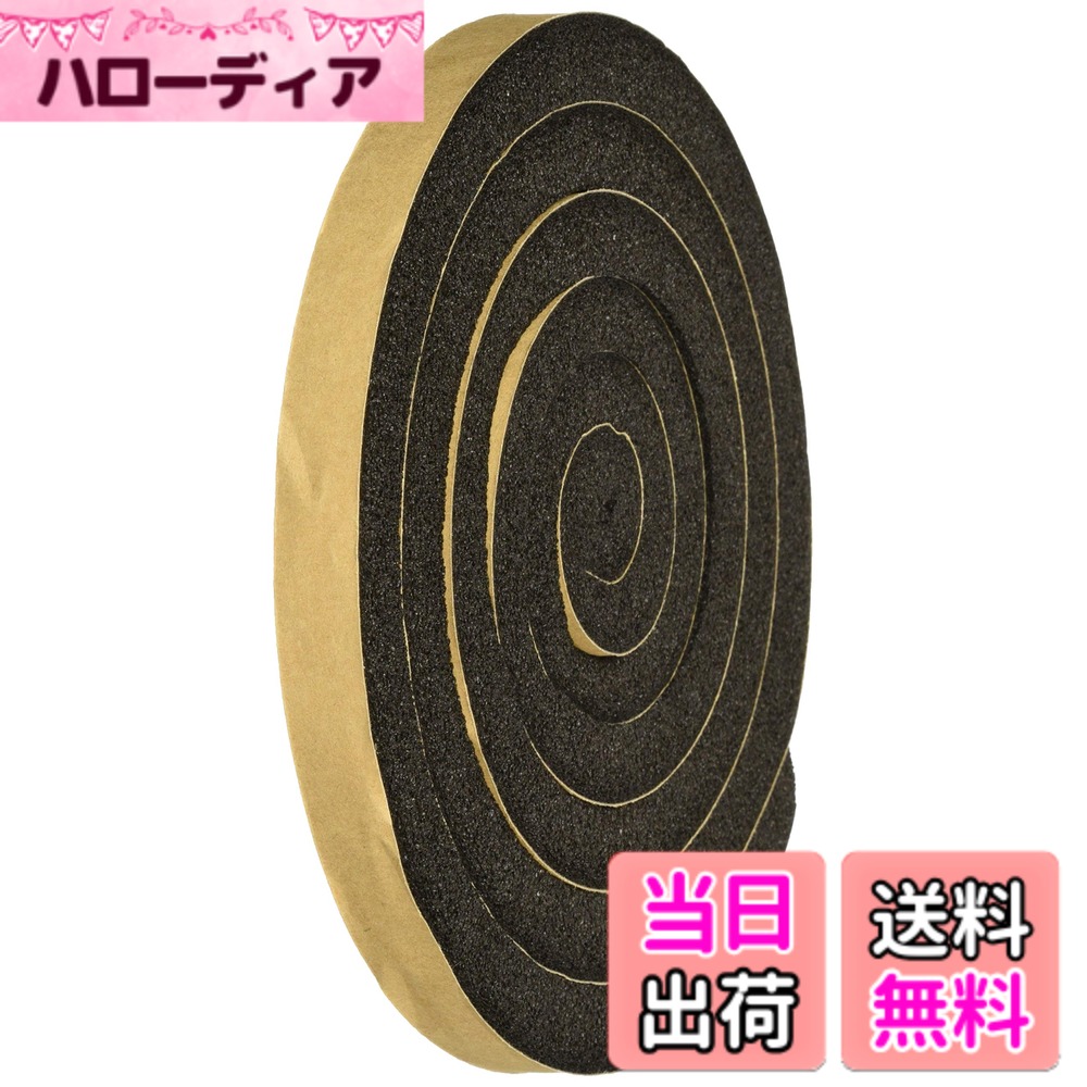 【送料無料】TRUSCO(トラスコ)気密防水パッキンテープ 色：ブラック、サイズ：15x15mm