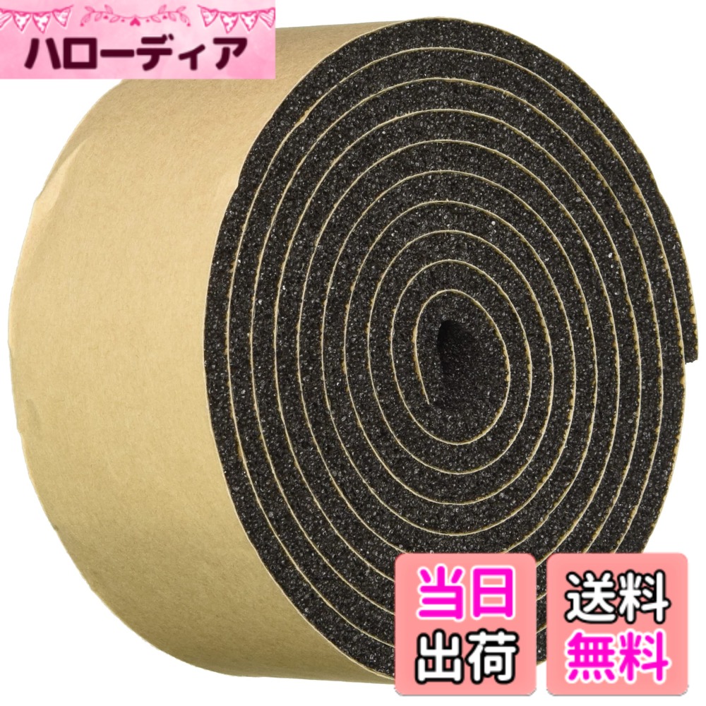 【貨物輸送無料】TRUSCO(トラスコ)気密雨合羽パッキンテープ 色：黒いこと、大きさ：5x50粍