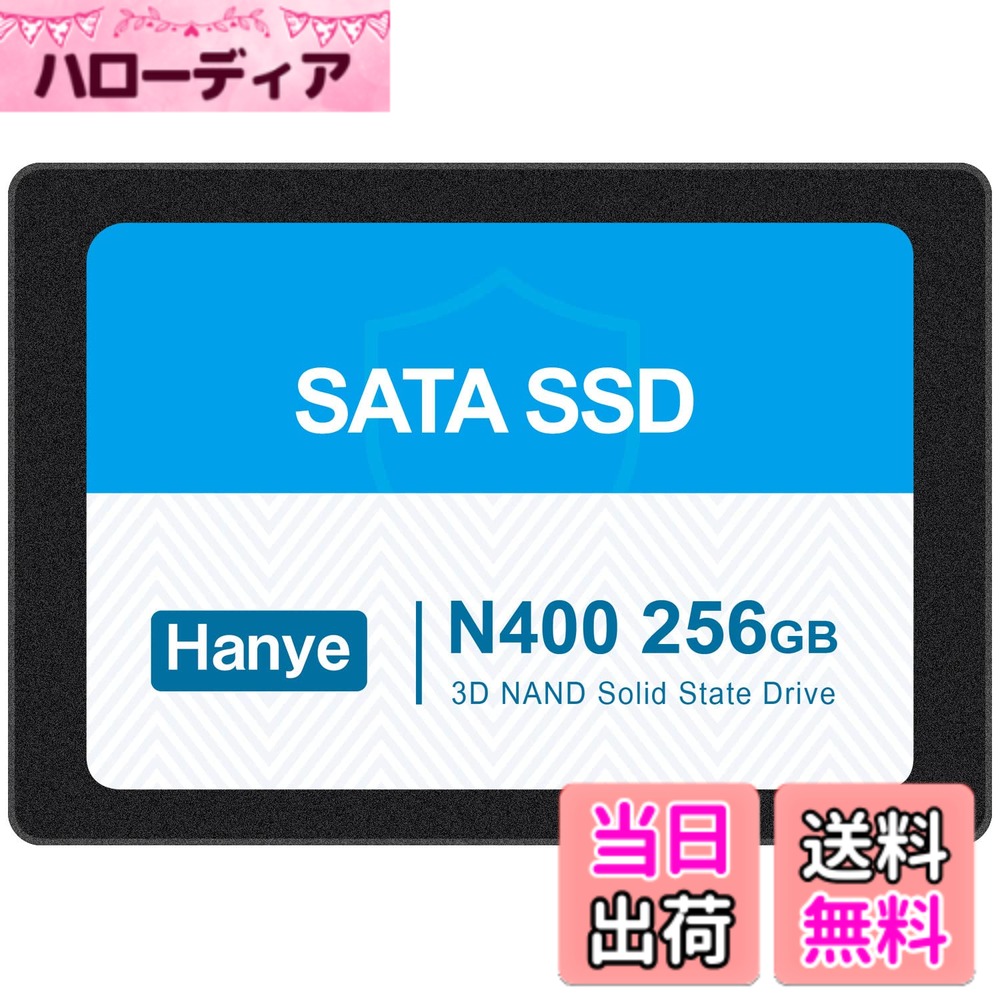 【貨物輸送無料】Hanye SSD 3D NAND TLC召しかかえる 内蔵2.5in SATAIII 6Gb/s 520MB/s 軽銀製筐体 定め事代わりになる店品 国内3年 大きさ：256GB