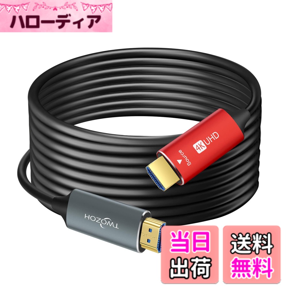 【貨物輸送無料】HDMI 4K\u00268Kグラスファイバー有線テレビ 色：4K、大いさ：150M
