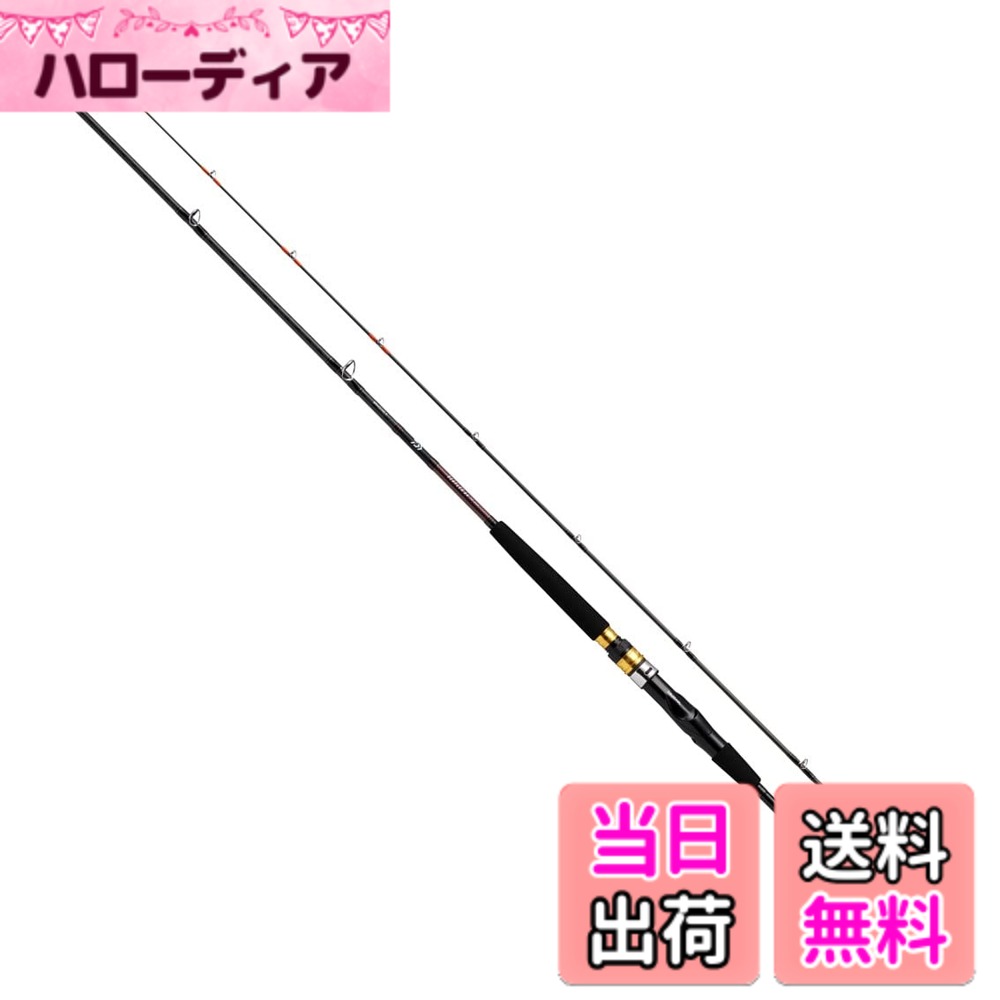 【貨物輸送無料】ダイワ(DAIWA) 船竿 シーフレックス 64 30号/50号/80号 各種 色：黒いこと、大いさ：50-210･N ロッド・竿本体-フィッシング-スポーツ・アウトドア